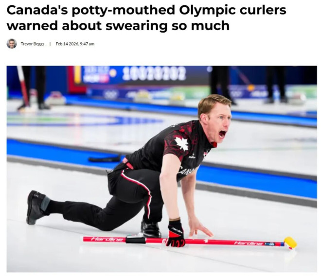 有视频有真相! 加拿大冰壶名将被指作弊后当场破防脏话狂喷