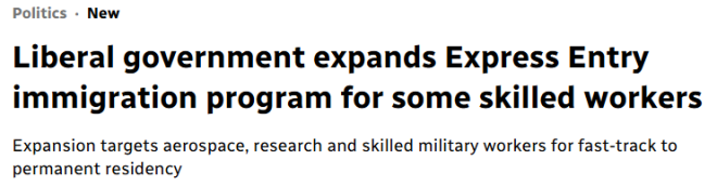 加拿大宣布扩大EE移民项目, 吸引这3类人才: 推经济, 保国家!