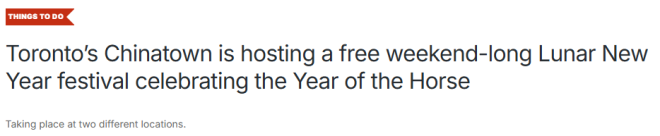 多伦多唐人街举办春节庆祝活动, 免费入场! Eaton等商场也有!