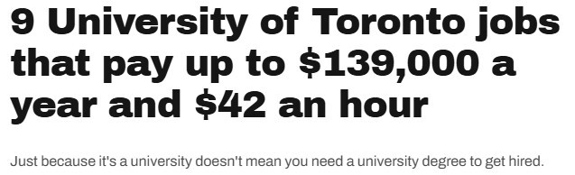 多伦多大学招聘！年薪最高13.9万、时薪$42，或无需大学学历