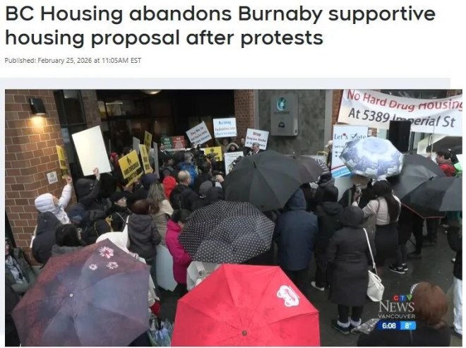 民意发威！本拿比争议住房项目被迫撤销