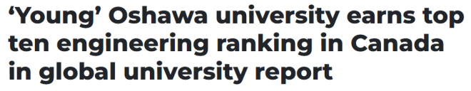 大多伦多一所"年轻大学"表现亮眼, 尤其是工程专业!