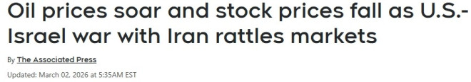 全球市场剧震！美以袭击伊朗，油价暴涨黄金飙升，影响全面扩散