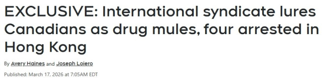 4名加拿大人飞香港被捕：以为赚快钱，结果行李全是毒品