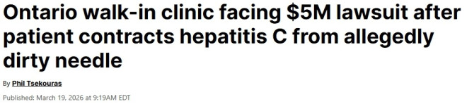 多伦多诊所被指用"脏针头"，男子感染丙肝，索赔500万