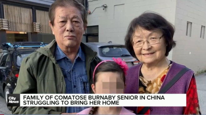 加拿大老人在中国昏迷付不起住院费：众筹包机回加拿大治疗