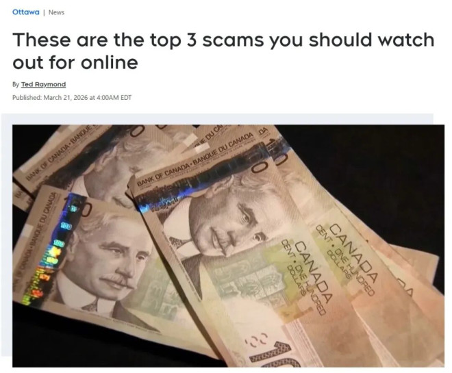 加拿大最新诈骗预警: AI骗子正在进化, 求职、网购、钓鱼成重灾区