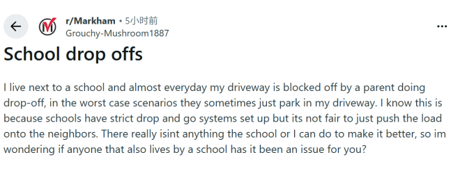 万锦家长接送孩子上学随意占用邻居车道，如果是你如何应对？