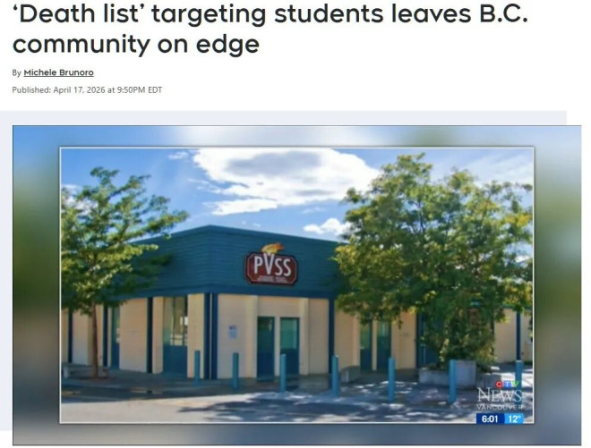 网上惊现针对中学生的“死亡名单” BC宁静社区人心惶惶