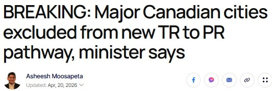 加拿大直通PR新政: 多伦多、温哥华等41城全被排除  84%无缘申请