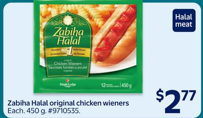 Zabiha Halal 鸡肉热狗肠 450g