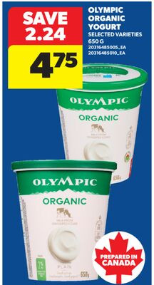 Olympic 有机酸奶 650g
