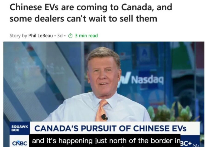 “腰斩价”开轰！车商全疯了，中国电车将洗劫加拿大，美国人酸哭了