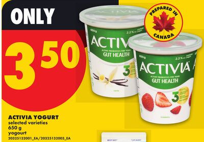 Activia 酸奶 650g