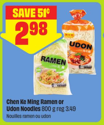 Chen Ke Ming 拉面 / 乌冬面 800g