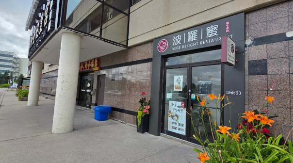 万锦大都会广场中餐馆被曝多项卫生违规！约克区检查记录公开