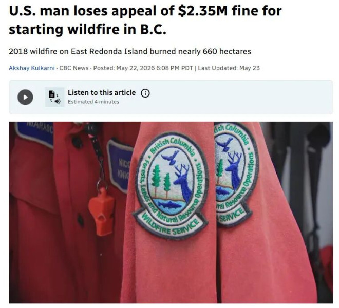 美国男子在BC引发山火被罚235万加元! 上诉失败