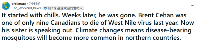 别当感冒! 多伦多男子起初只是发冷, 几天后进ICU不治身亡