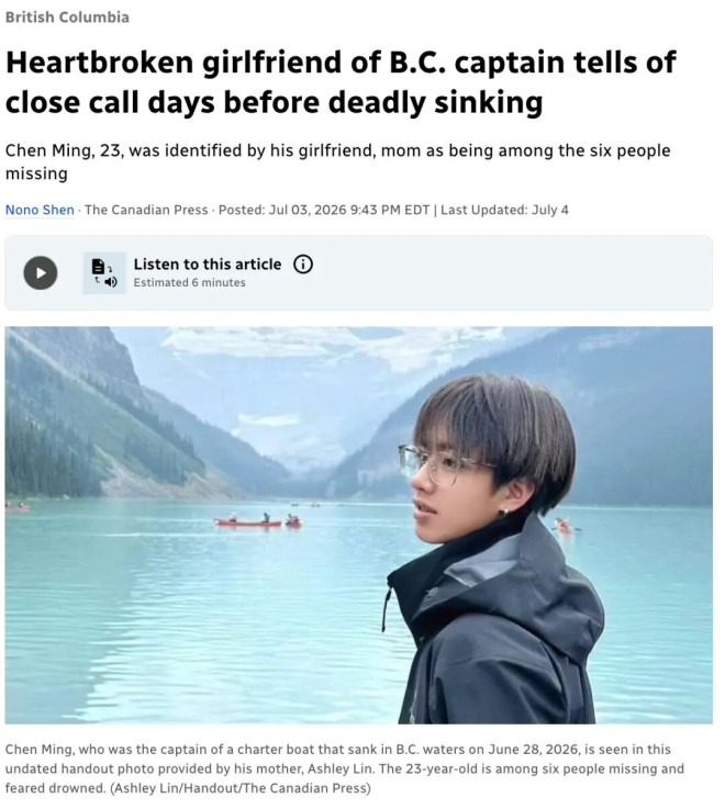 列治文沉船惨剧反转!船长妈妈泣血控诉:这船"带病出海"!