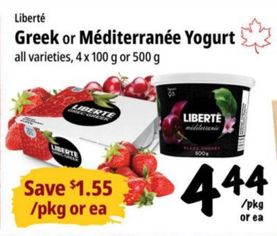 Libert&eacute; Greek or M&eacute;diterran&eacute;e 酸奶