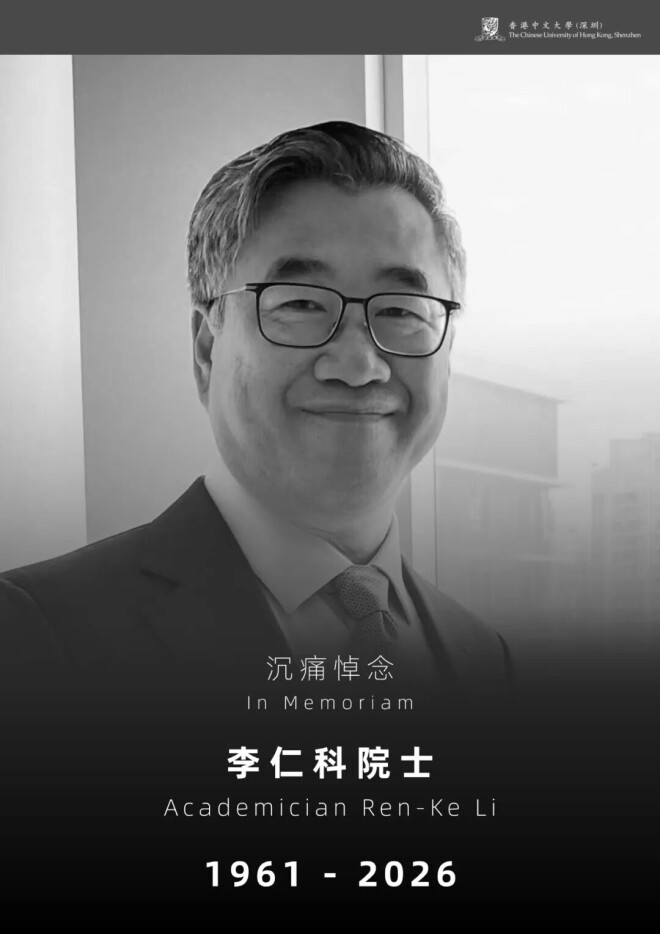 突传噩耗！多大华裔教授、加拿大三院院士李仁科辞世，年仅65岁