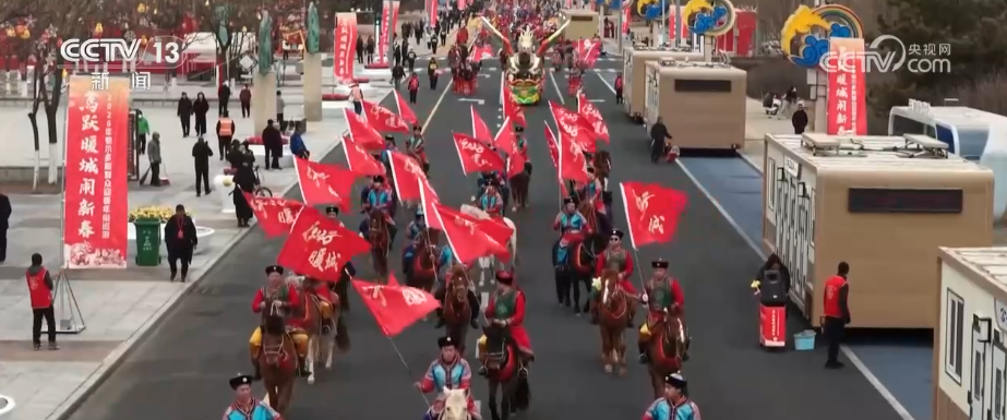 吃元宵、赏花灯、猜灯谜、逛庙会 “闹”不尽的美好生活