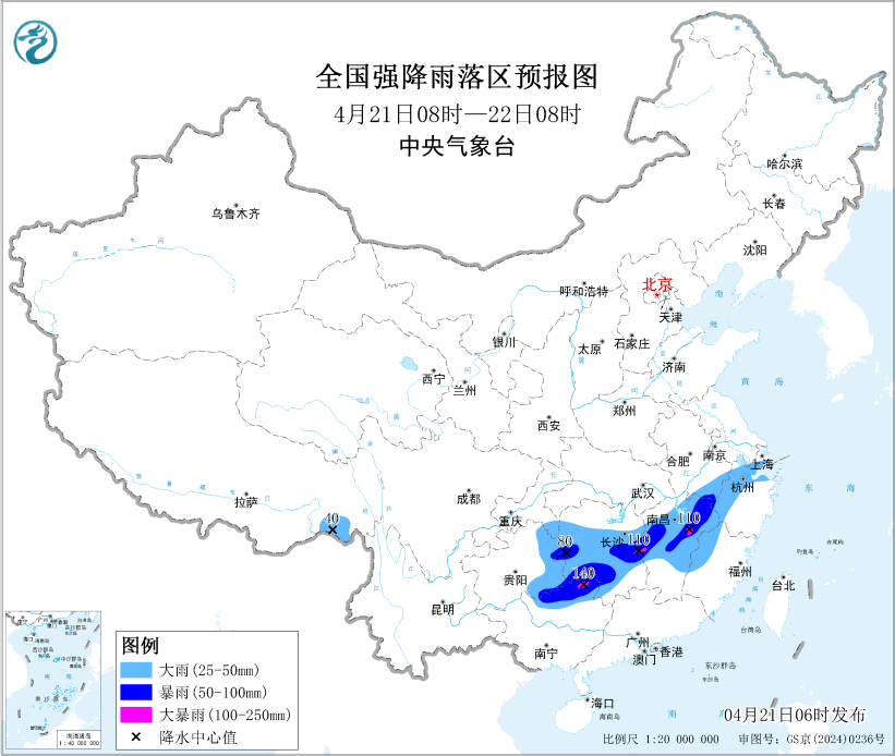 “暴雨+大风”双预警齐发 这些地区将有大暴雨