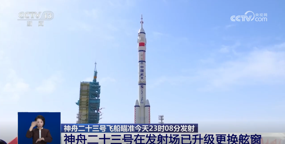 舷窗升级、技术升级……新批次飞船有了这些新特点，快来围观→