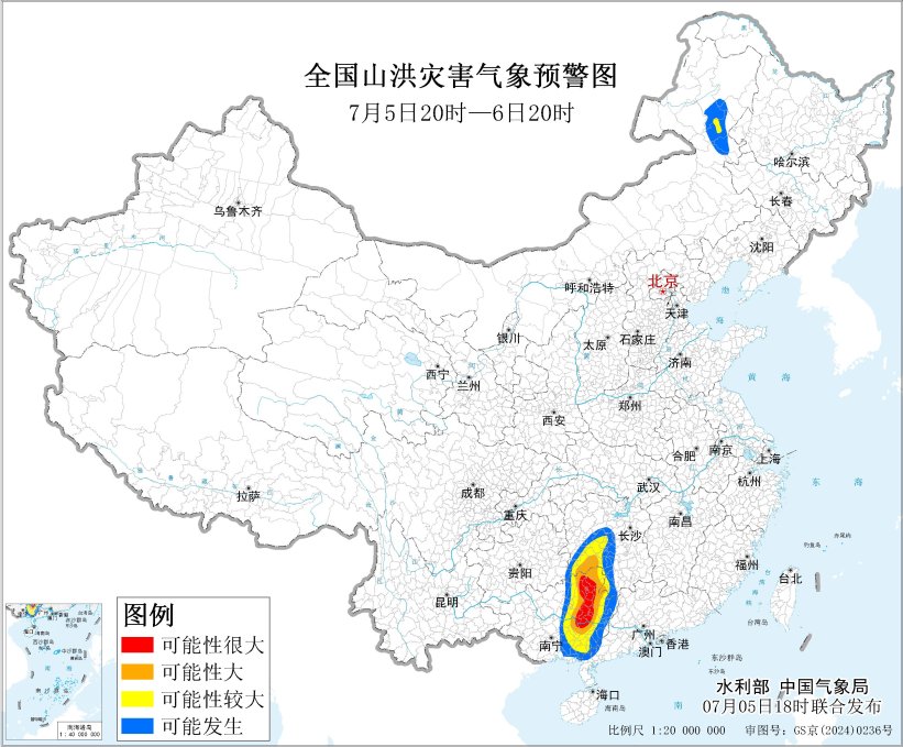 水利部和中国气象局联合发布红色山洪灾害气象预警