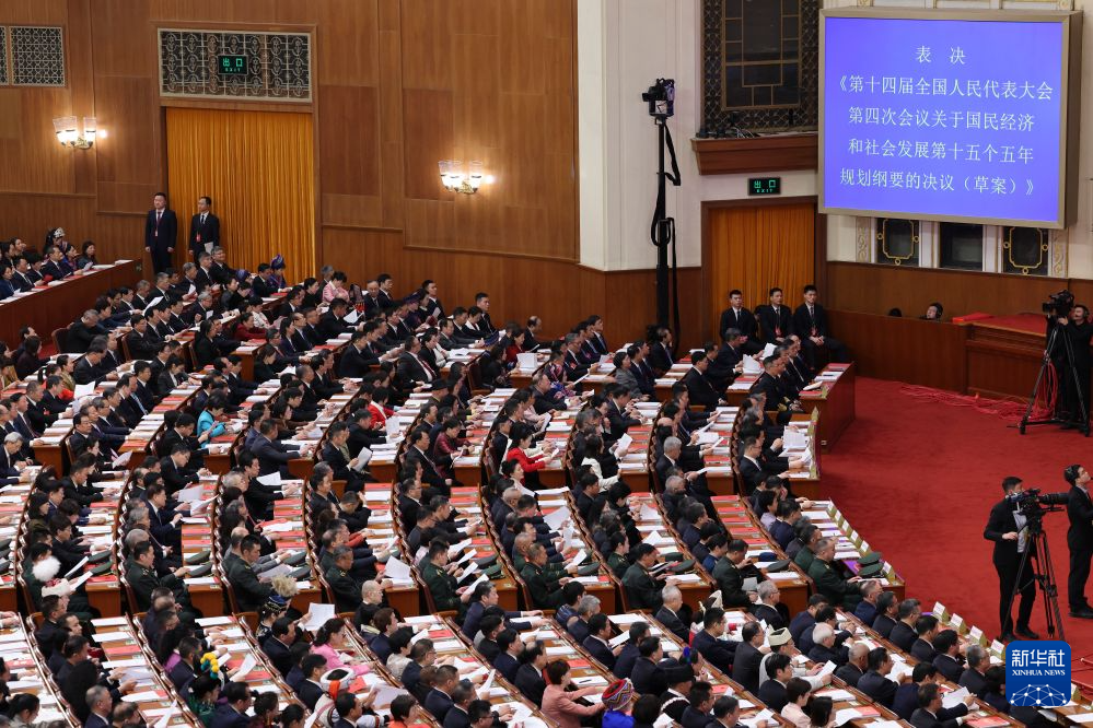 伟大征程丨奋进“十五五”，阔步新征程