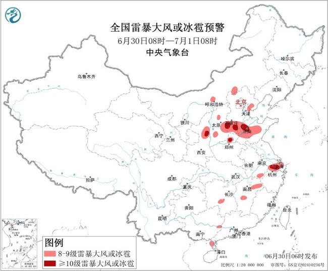 强对流天气蓝色预警：陕西山西等7省部分地区有10级以上雷暴大风