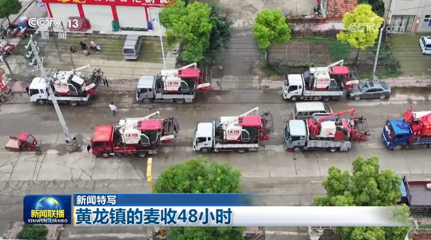 【新闻特写】黄龙镇的麦收48小时
