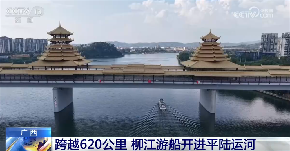 交通“畅”、制造“忙”……重大工程捷报频传夯实“稳中向好”发展根基