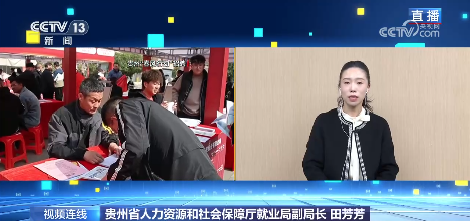 新闻1+1丨让务工人员能就业、就好业 “春风行动”护航复工返岗