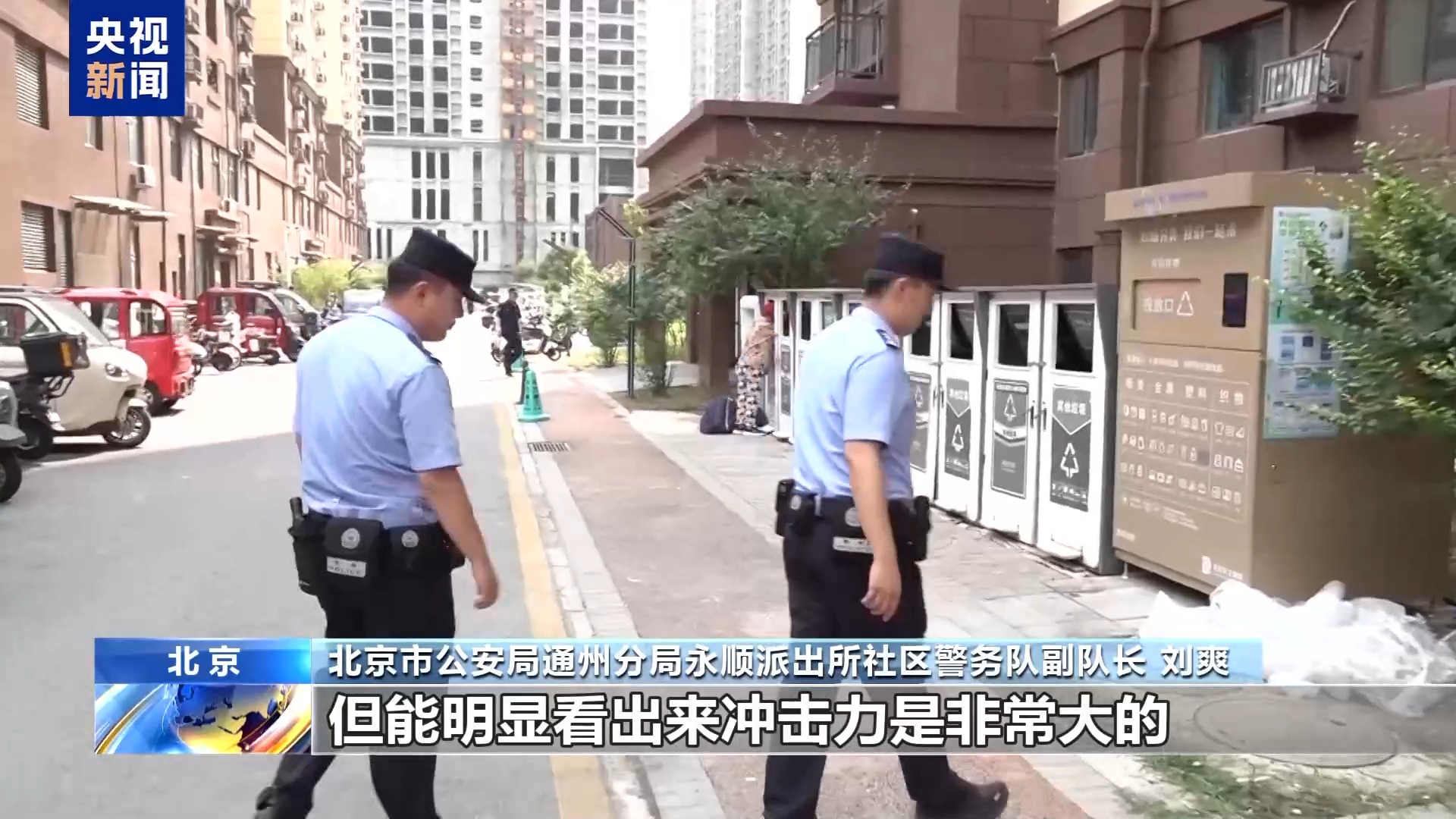 高空抛物不只看大小 女子9层6次抛烂桃被刑拘