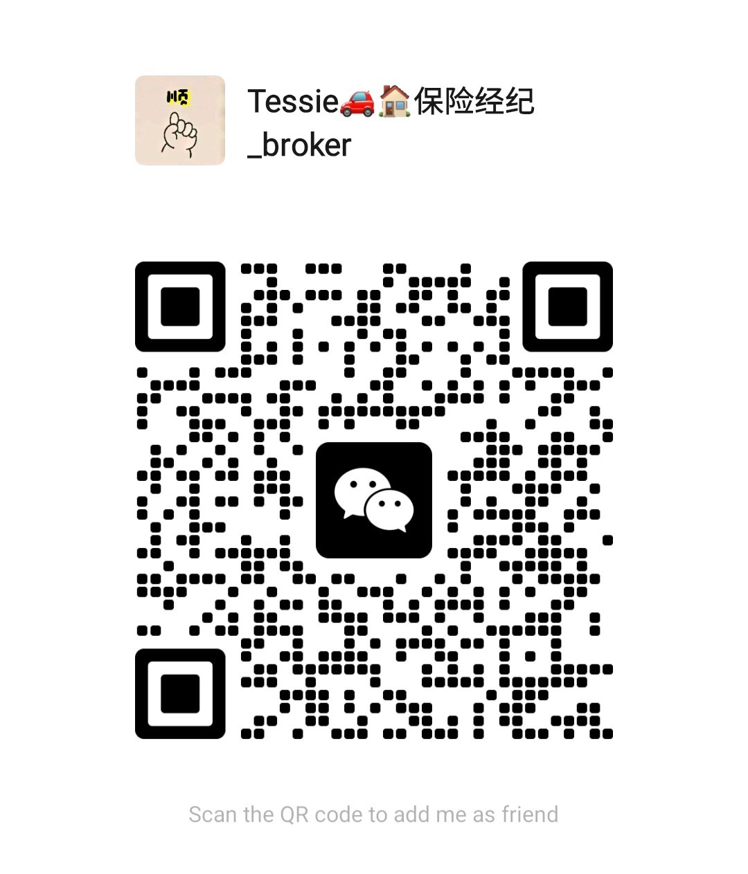 专业保险服务：汽车｜房屋｜旅游｜商业保险，优惠多多，一站式解决！！