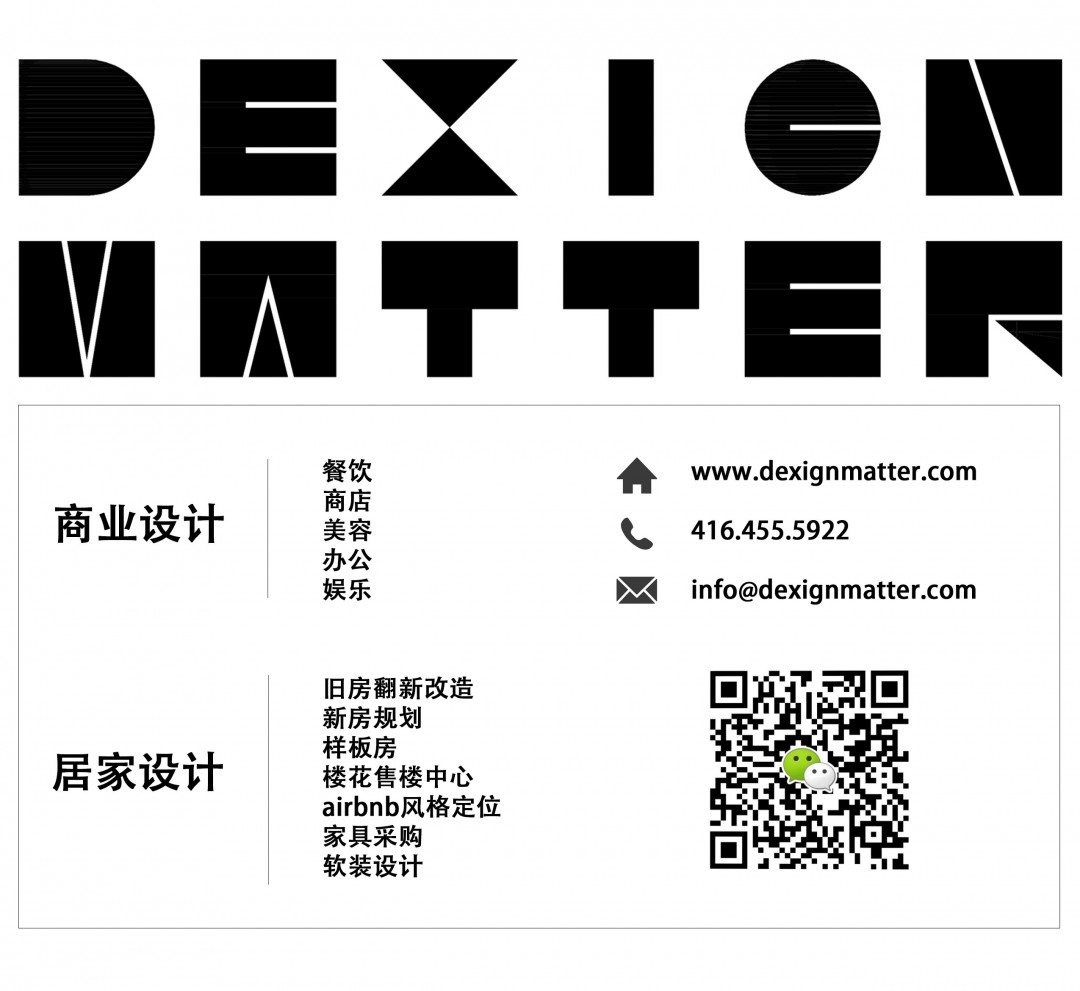 Dexign Matter Studio 【室内设计公司】