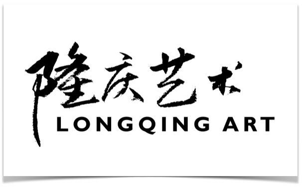★★★隆庆艺术 ★ 艺术作品集辅导 ★ 线上线下都有课程 ★