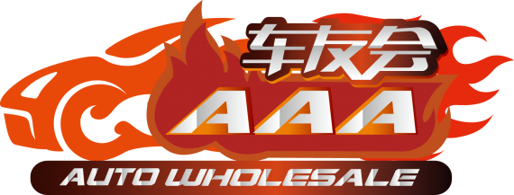 【AAA车友会】多伦多最大的华人二手车行，