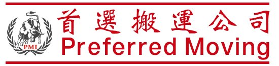 █首选搬运公司█★接受电视台专访有视频
