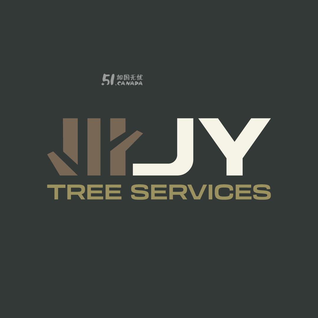 专业树木服务｜Tree Removal & Pruning