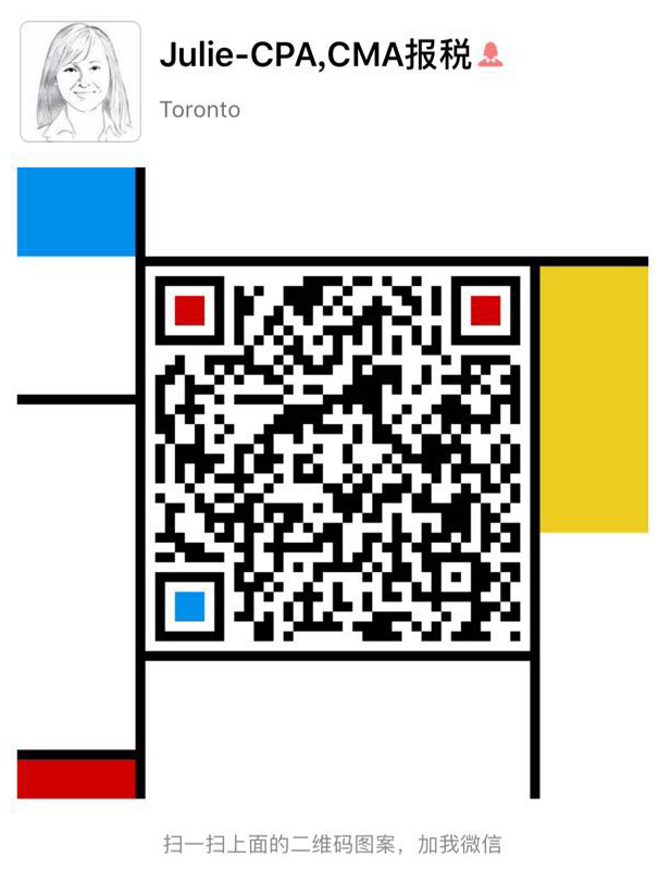 朱丽珍会计师事务所CPA, CMA