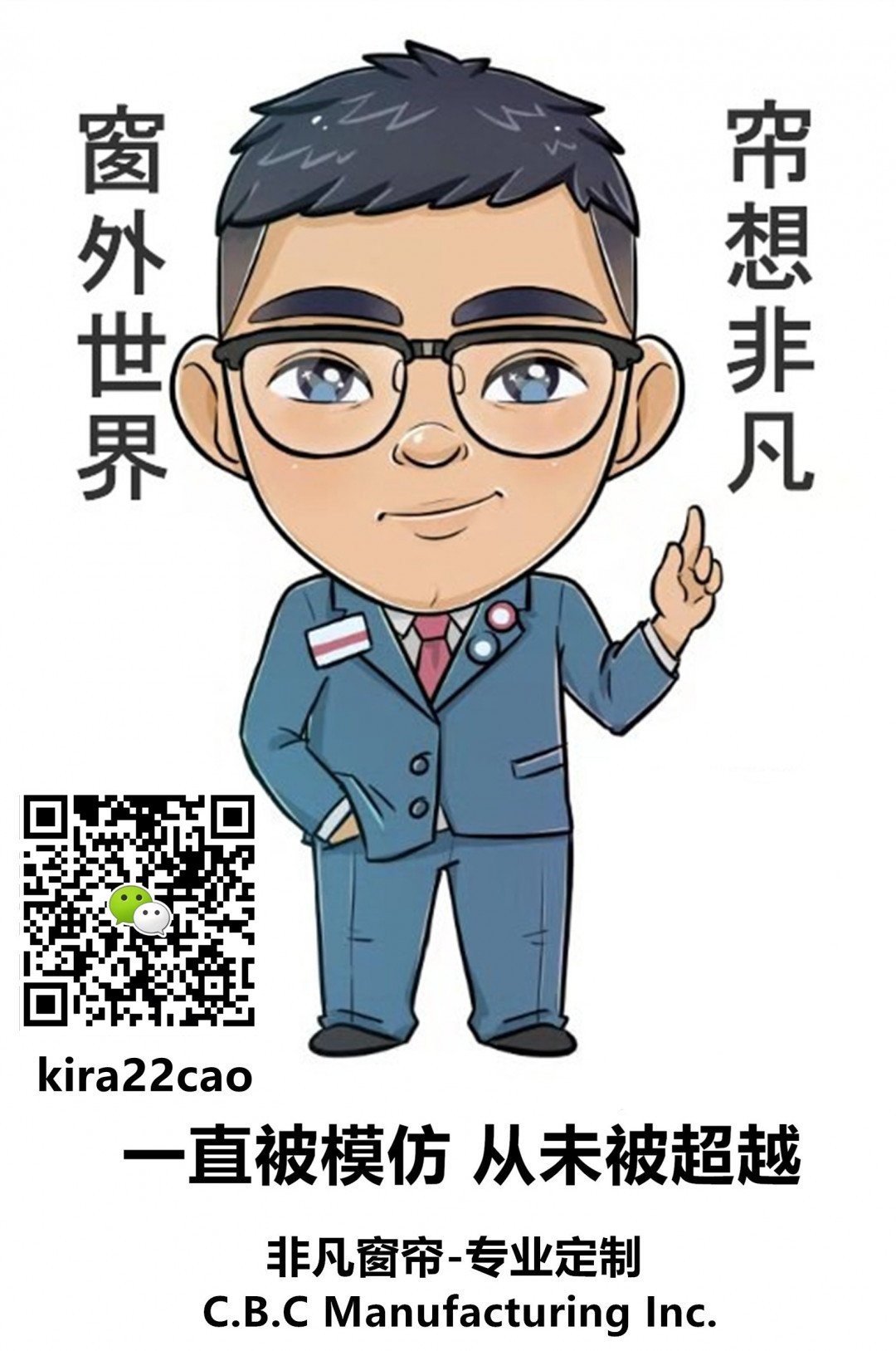★非凡窗帘★高端定制首选★电动智能窗帘★