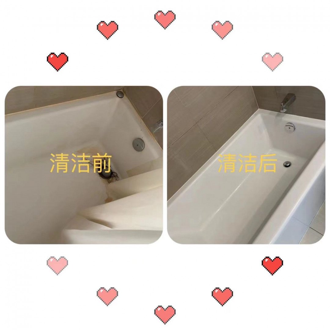 美洁清洁（深度清洁厨房，卫生间环保并去异味）