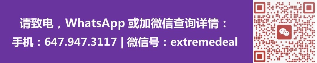 【BELL光纤】光纤网络，电视，手机超值优惠+高额返现！