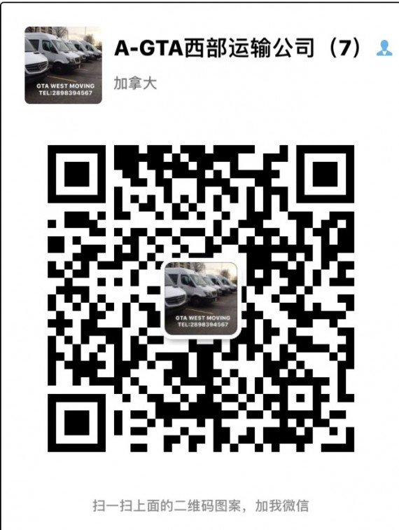 密西沙加.奥克维尔.汉密尔顿.滑铁卢.渥太华.蒙特利尔。一口价服务