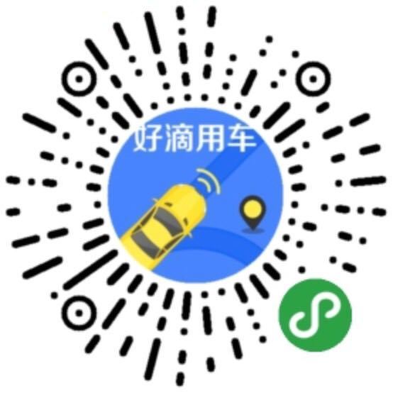 ★加拿大华人车队★24小时服务★