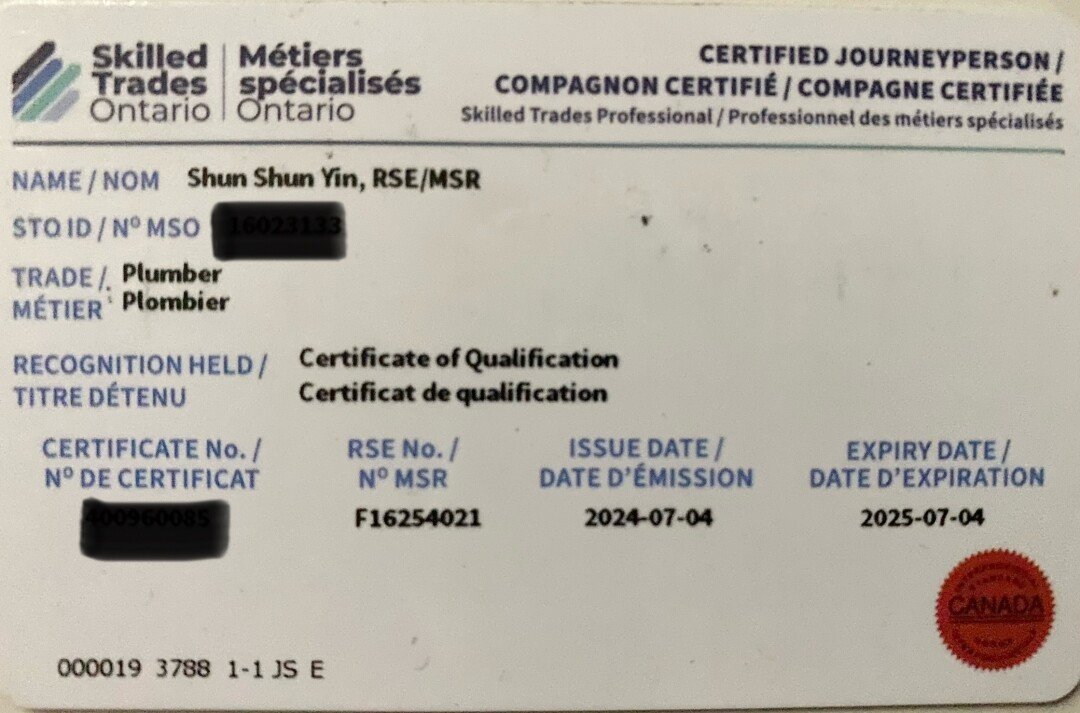 本地大学管道专业，大师水管牌照