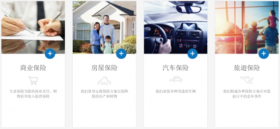 全新车险计算器  CHAT Insuance