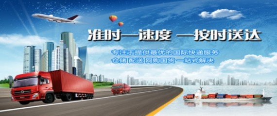 中国至加拿大家具运输 全包清关海运送货